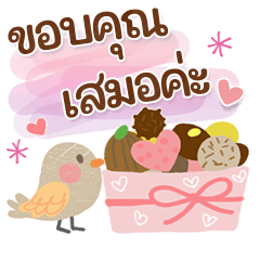 Cute adult Greeting Sticker12(thai)