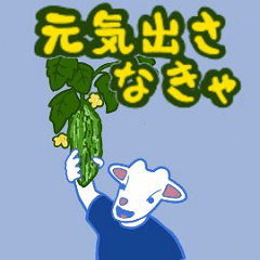 沖縄三線山羊(ヤギ)ちゃんの日常生活