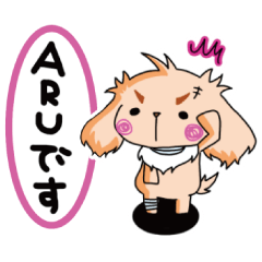 Bubbly lnjurydog ARU4