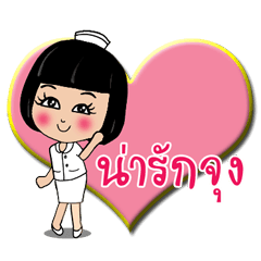 Thai Nurse1
