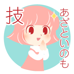 Sticker of a girl with bobbed hair