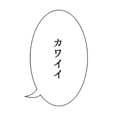 Manga katakana deals