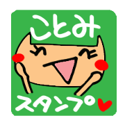 Name Sticker.[Kotomi]