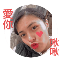 恰～