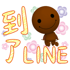 Chocolate Playful greetings 1-01