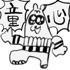 Doushin ni kaeru sticer