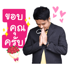 P'Chat only southern