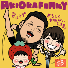 AKIOKA FAMILY