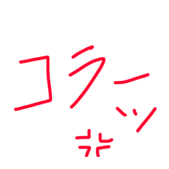 fightt