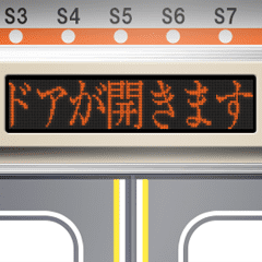 Tampilan informasi kereta (Jepang 4)