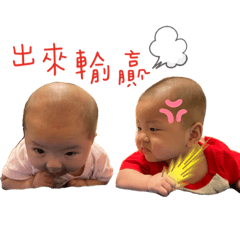 柯家雙寶日常