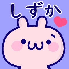 shizuka name Sticker cute