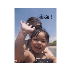 偶的生活用語