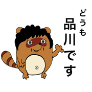 Raccoon?