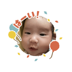 Riku stamp 2 month