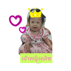 Alice_20210607110808