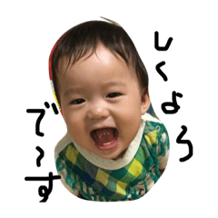 MY YUTO  #1