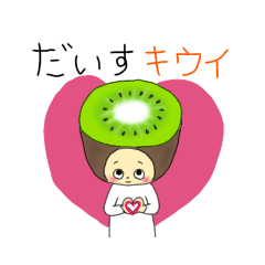 fruits_vegetable_aisatsu