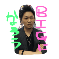 BE BIG