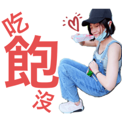 ++來嚕
