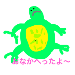 fufufustamp