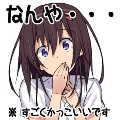 Kansai Female High School Student6 Line Stickers Line Store Kansai Female High School Student6 Line Stickers Line Store