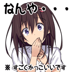 Kansai Female High School Student6 Line Stickers Line Store