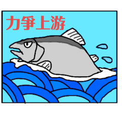 水之生物