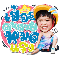 Iamnook_20210607144508