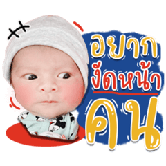 Iamnook_20210607145556