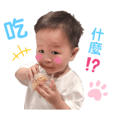 蔡曜宇阿弟