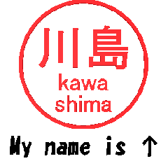VSTA - Stamp Style Motion [kawashima] -