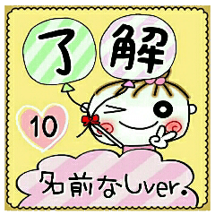 Convenient sticker of [girl]!10