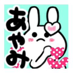 ayami's sticker1