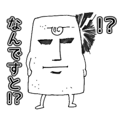 Let's ask everyone in Moai class!