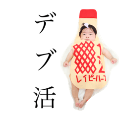 Rei-chan's daily life stamp !