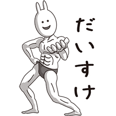(Daisuke) Muscle Rabbit