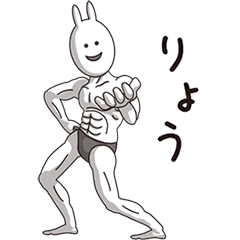 (Ryou) Muscle Rabbit