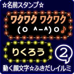 Anime.Face.smile.name2.`Rikurou'