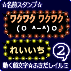 Anime.Face.smile.name2.`Reiiti'