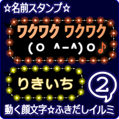 Anime.Face.smile.name2.`Rikiiti'