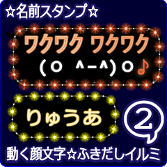 Anime.Face.smile.name2.`Ryuua'