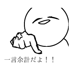 Yamada_20210608113636