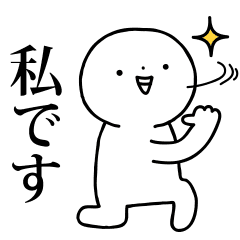 The human being who keeps a smile