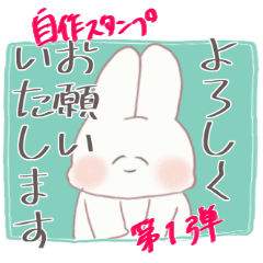 Mochi-rabbit