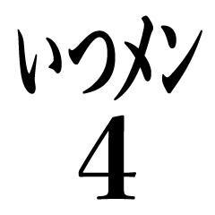 Itsumen_AoS_04