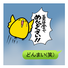 Sticker for TAMAKI's uses