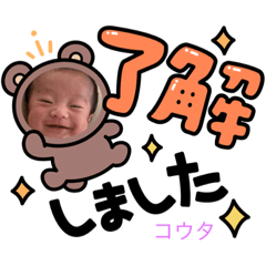 rinato yukaina kodomotati