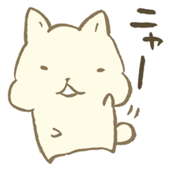 The cat words in Japanese