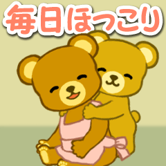 Mother and child bear